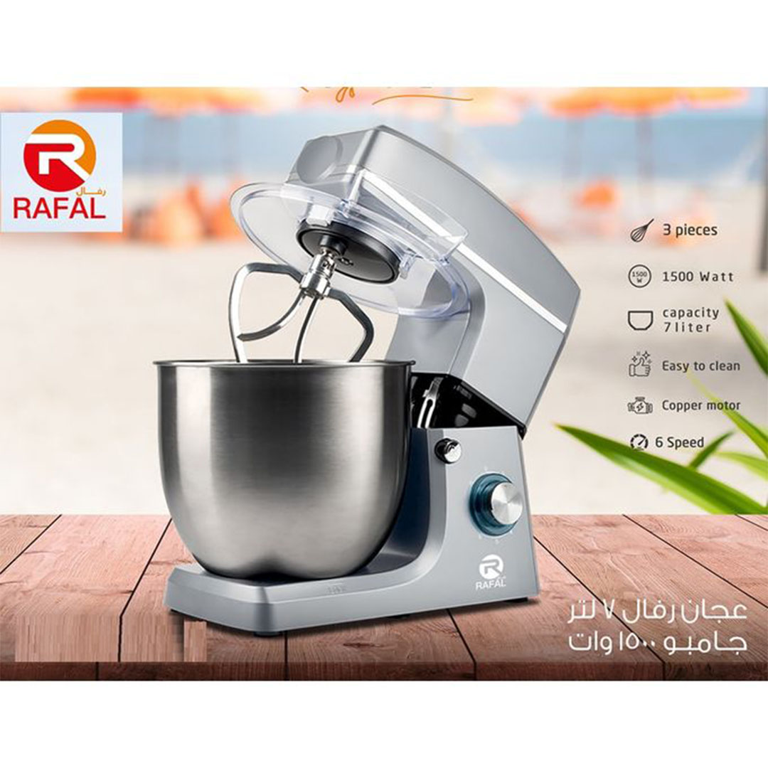 عجان متعدد الوظائف من رافال - 1500 وات - فضي - TA0537