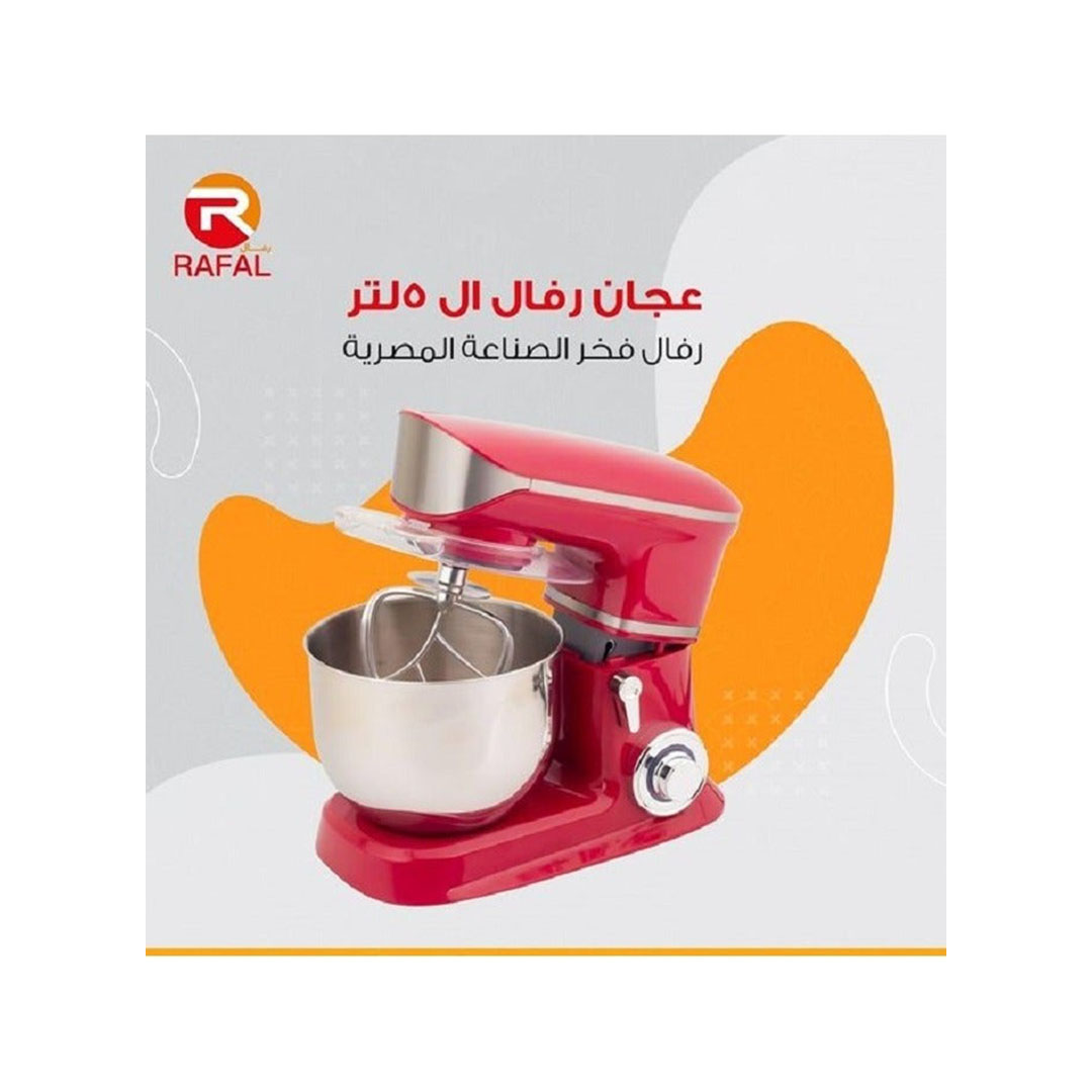عجان رافال قوة 1300 وات - 5 لتر - أحمر - TA061