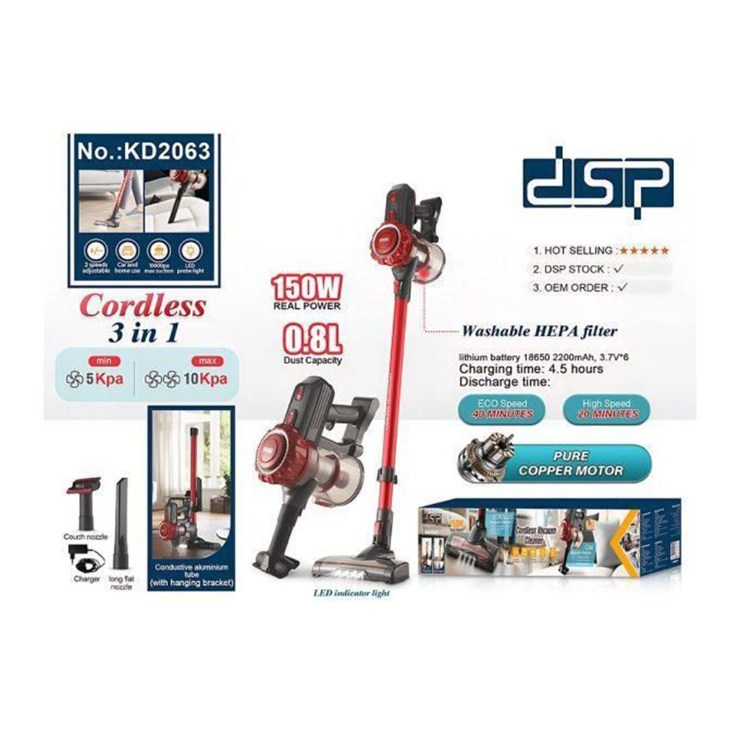 مكنسة كهربائية لاسلكية DSP سعة 0.8 لتر سرعتان بطارية ليثيوم فلتر قابل للغسل حامل KD2063
