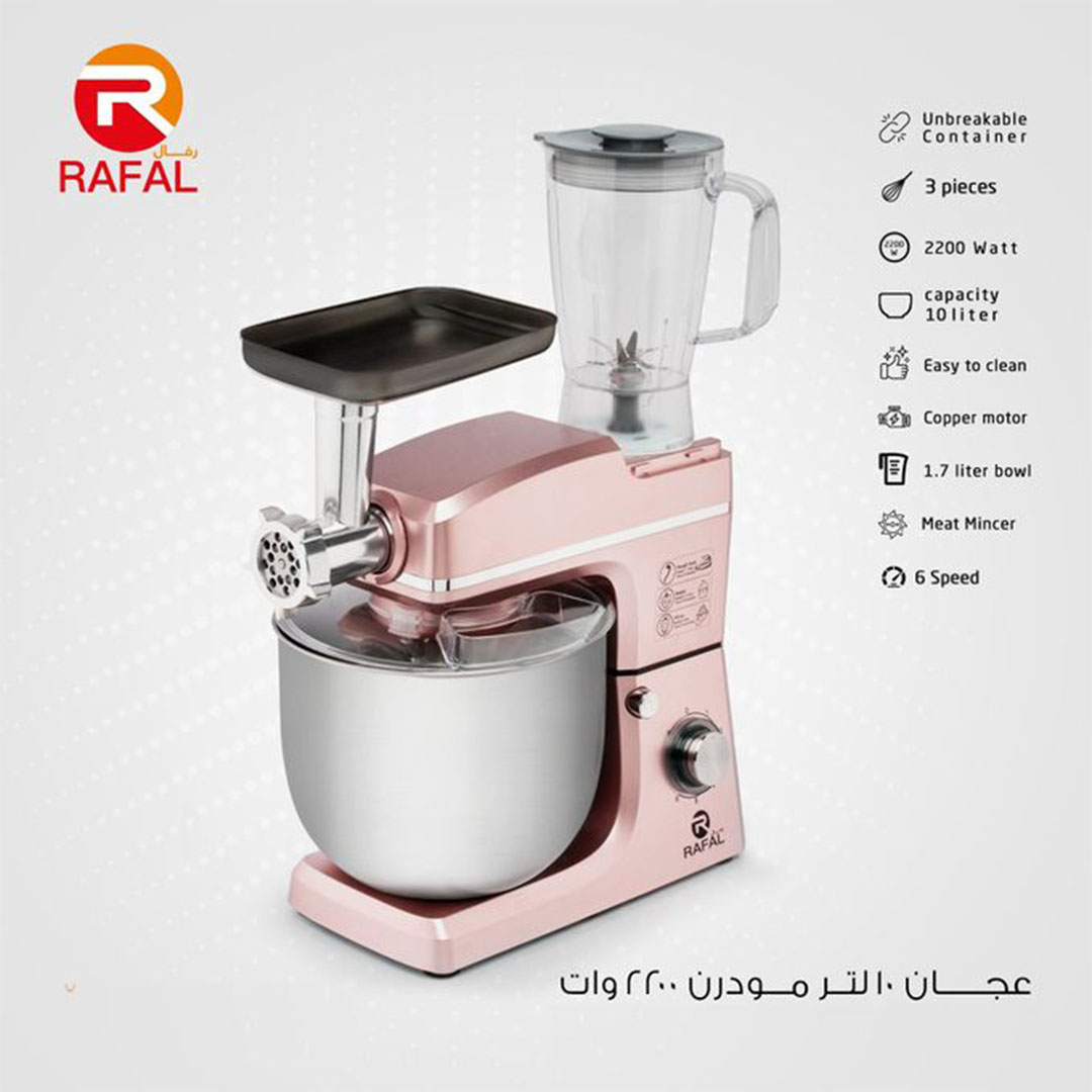 عجان متعدد الوظائف 3 في 1 من رافال - جولد روز - TA0540