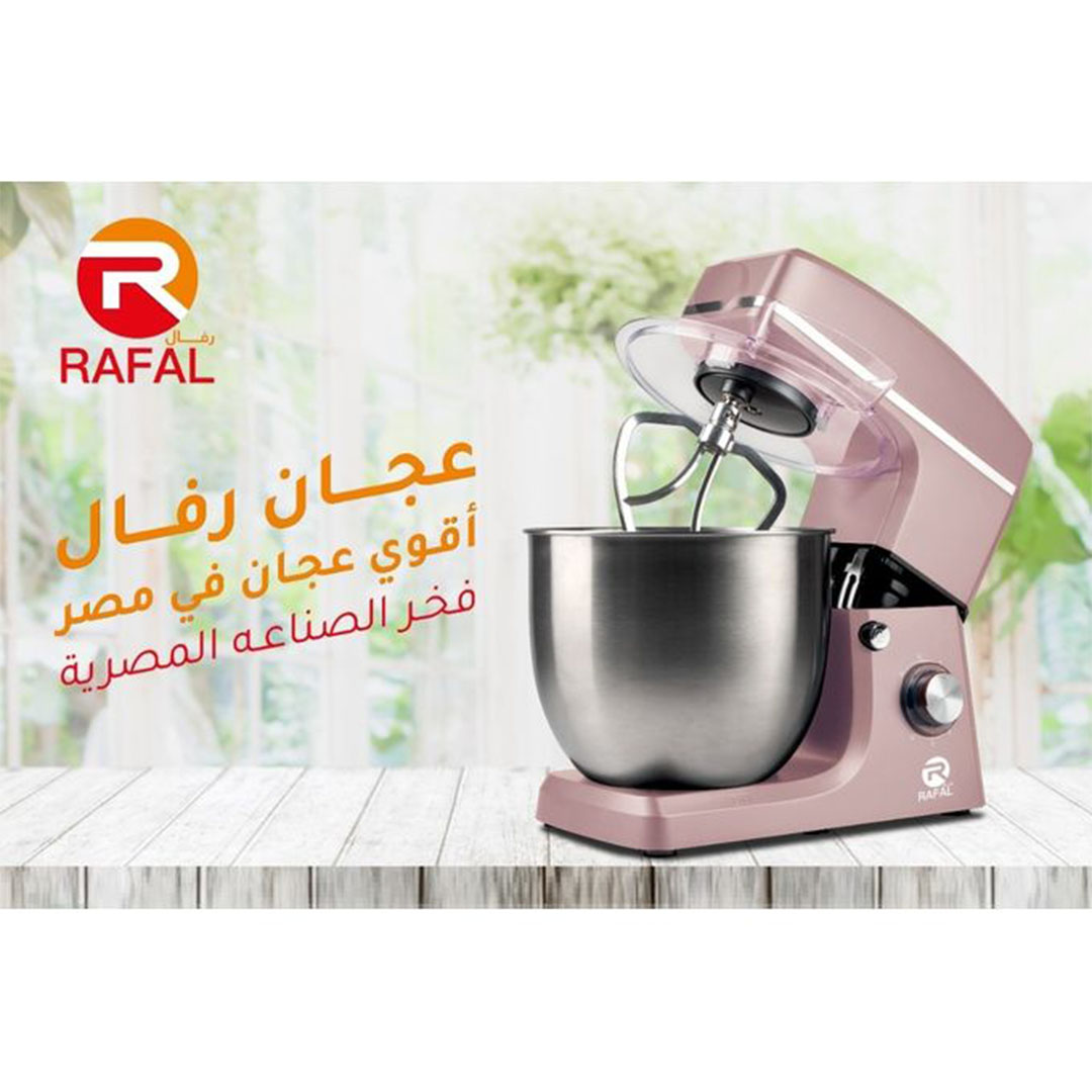 عجان متعدد الوظائف من رافال - 2200 وات - جولد روز - TA0539