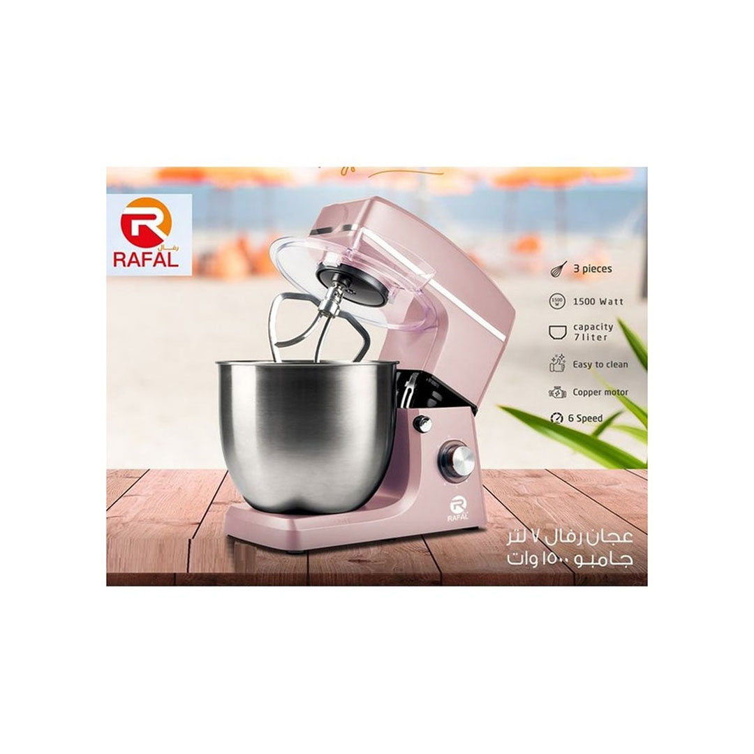عجان متعدد الوظائف من رافال - 1500 وات - جولد روز - TA0537