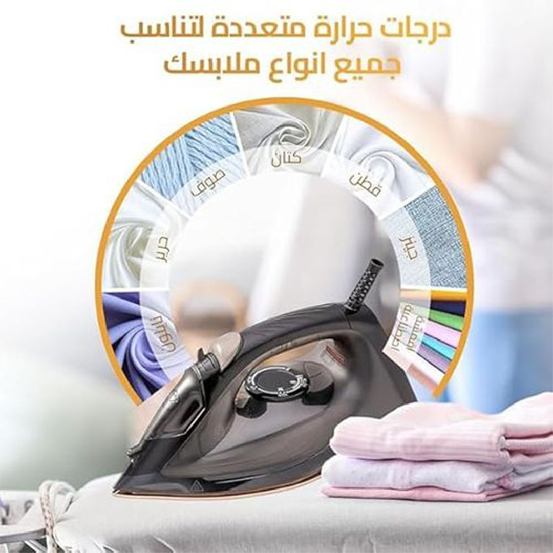 مكوة بخار بقعدة تيفلون - خزان 200 مل - 1600 وات - KD1131