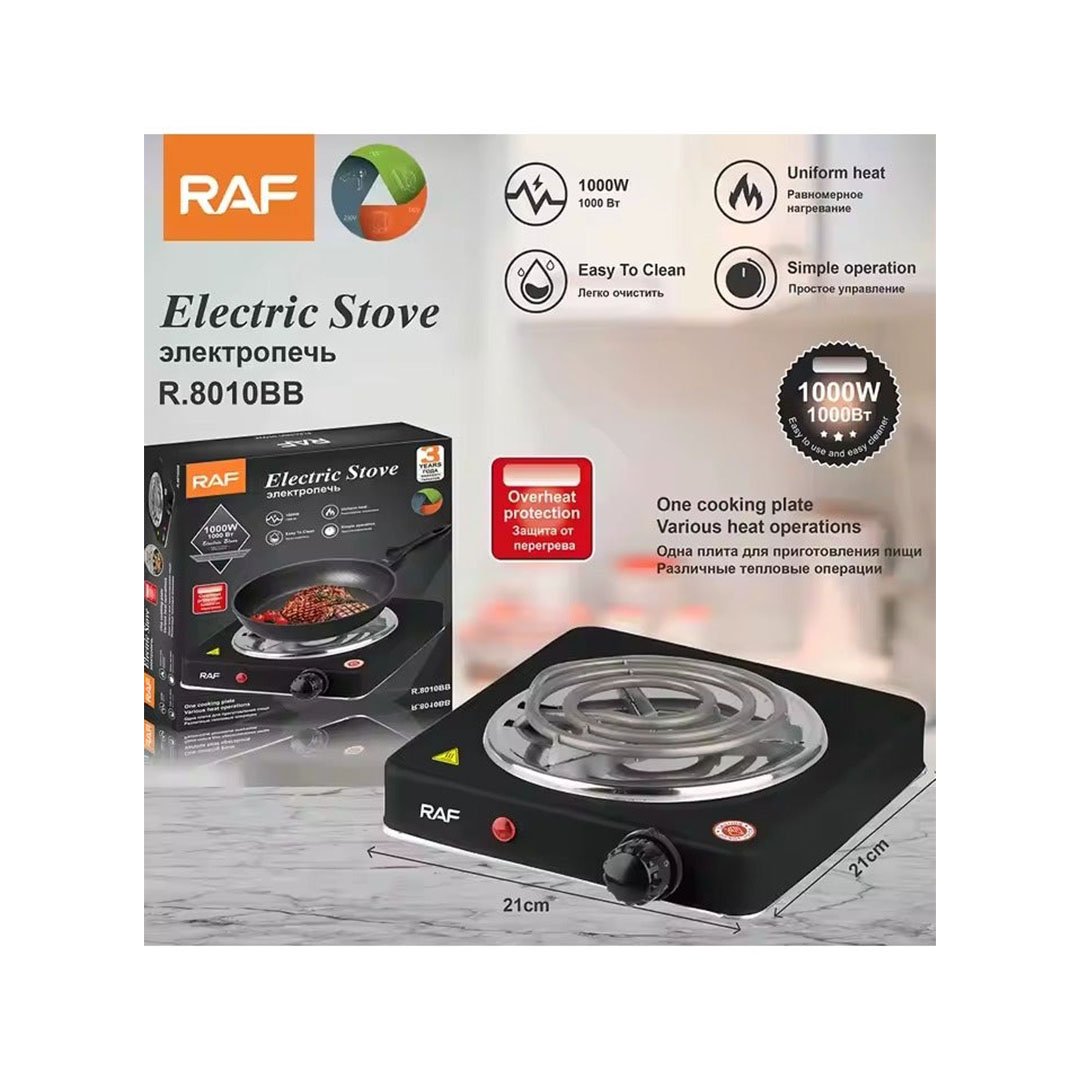 بوتجاز كهربائي- 1 عين - 100 وات R.8010BB