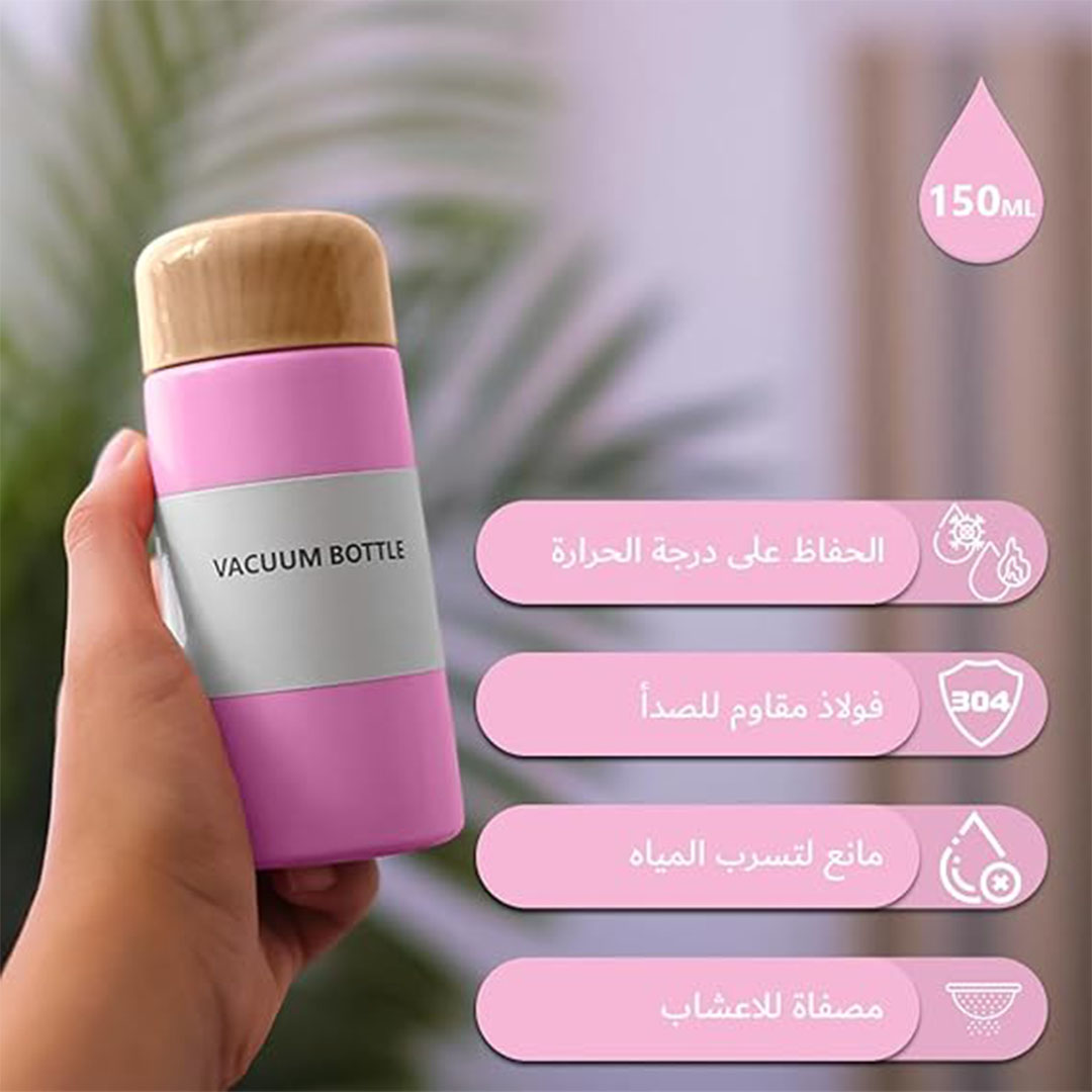 مج حراري للمشروبات الساخنة والباردة - 150 مل - بينك