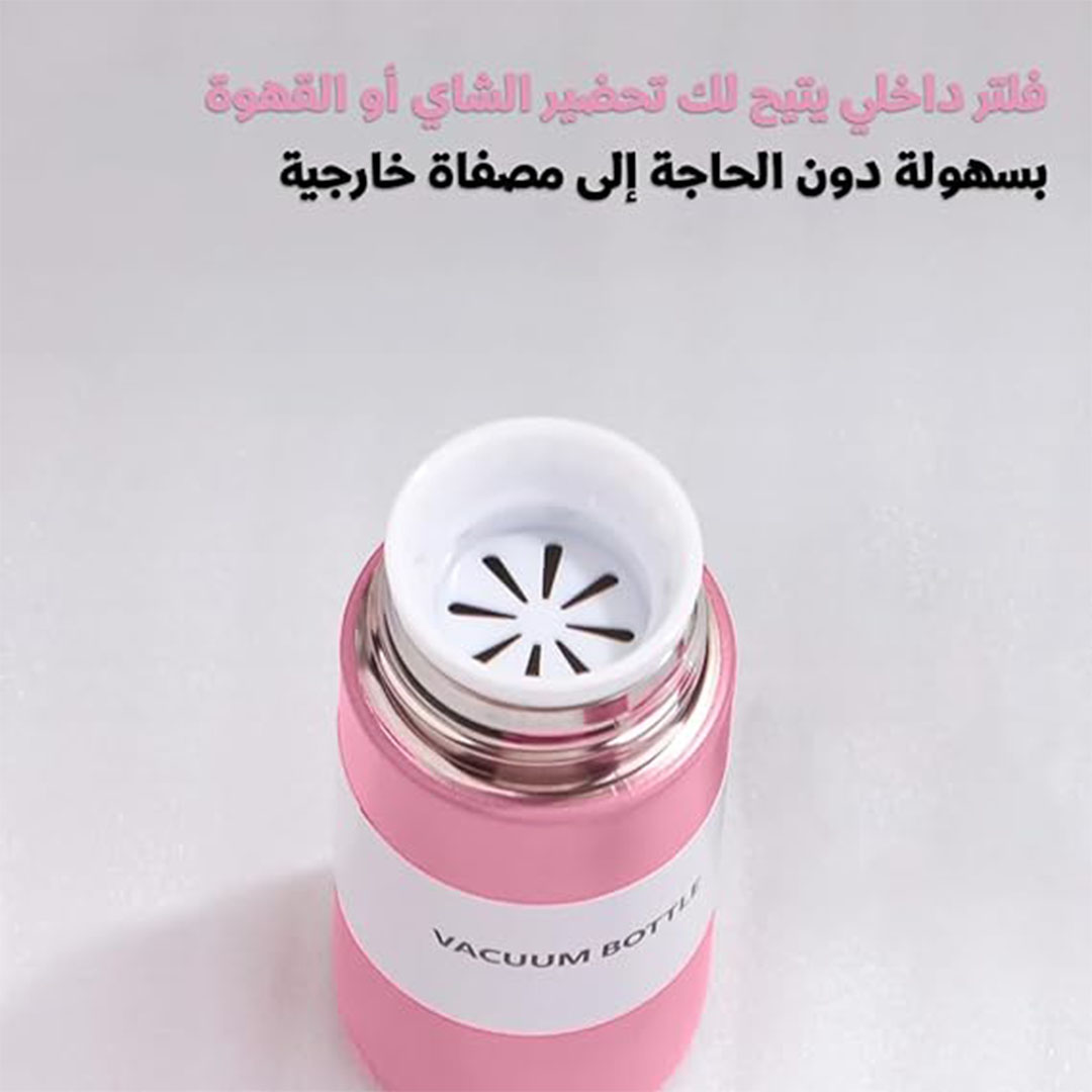 مج حراري للمشروبات الساخنة والباردة - 150 مل - بينك