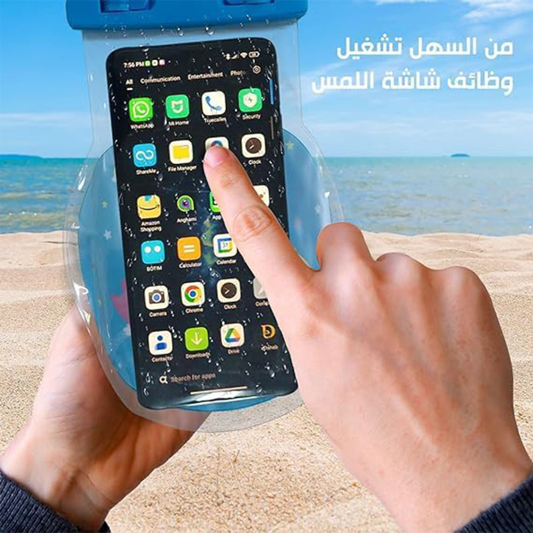 جراب موبايل واقى للمياه متعدد الالوان