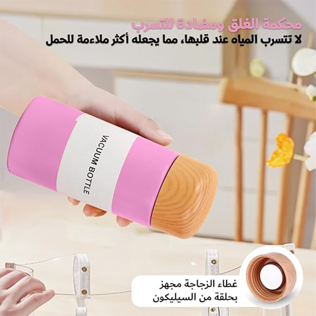 مج حراري للمشروبات الساخنة والباردة - 150 مل - بينك