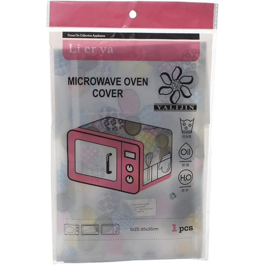 كفر ميكرويف للحماية