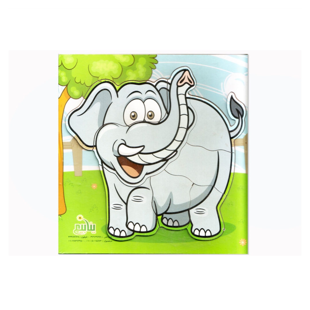 مجموعة بازل خشب العائله / تلوين