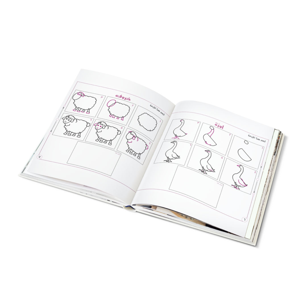 مجموعة كتب تعليم الرسم للصغار - 5 كتب