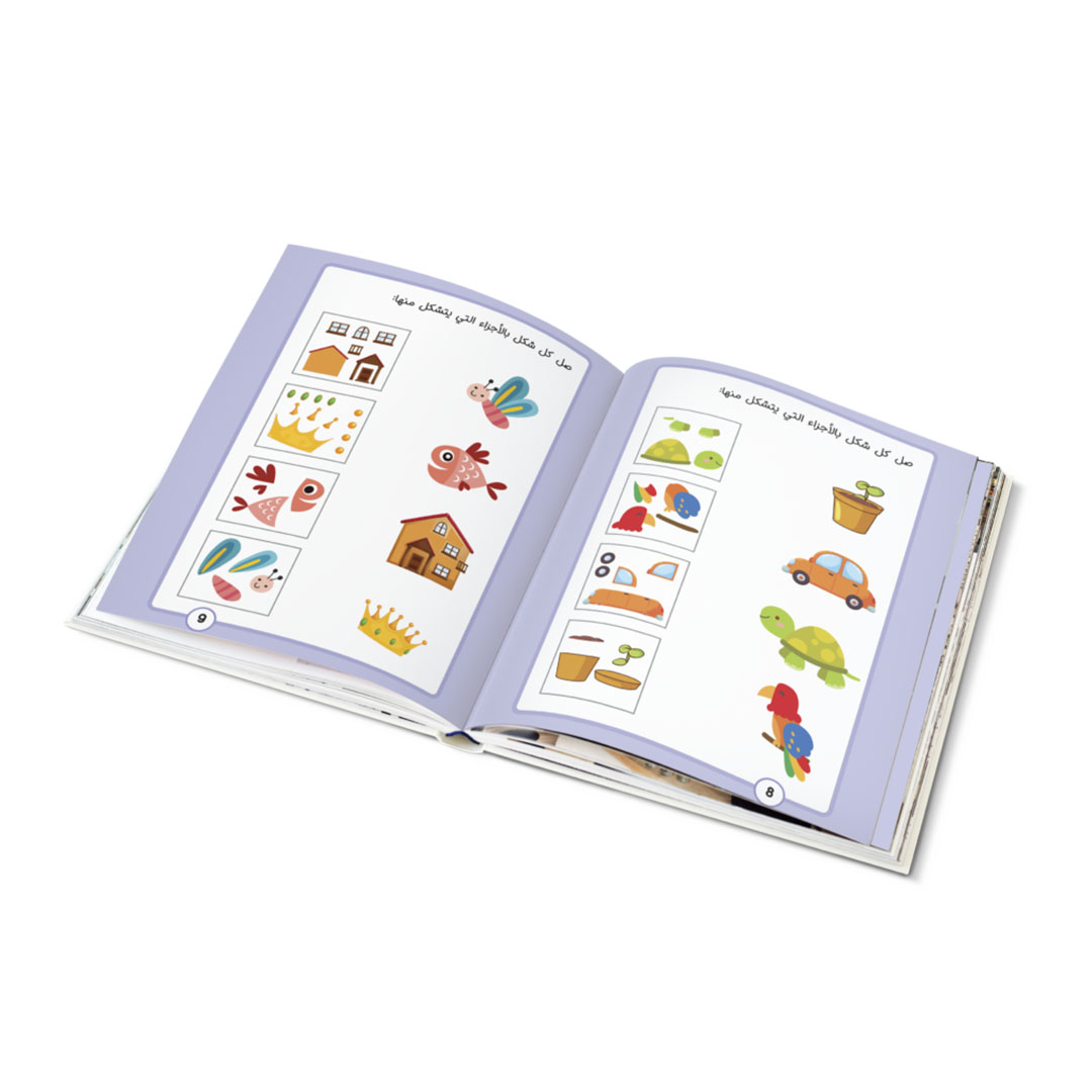 مجموعة كتب تنمية الطاقات الرياضية - 6 كتب