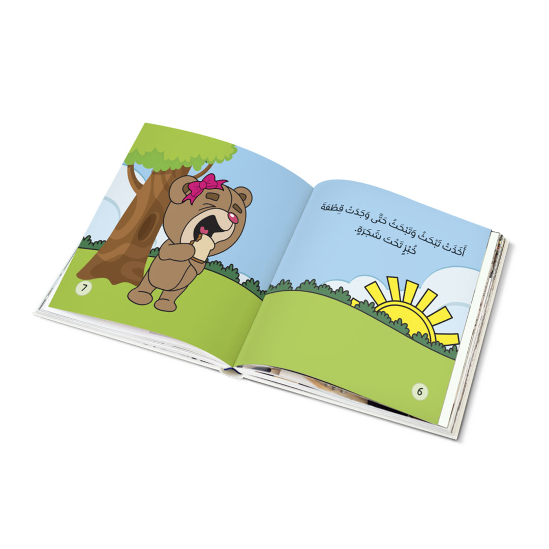 مجموعة كتب حكايات جدتى - 5 كتب