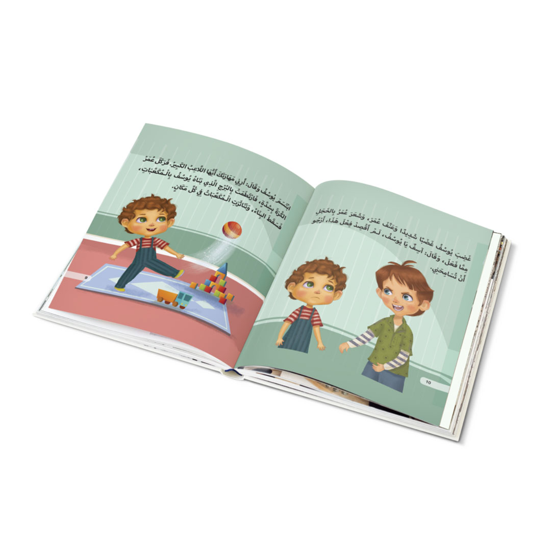 مجموعة كتب اية وحكاية - 5 كتب