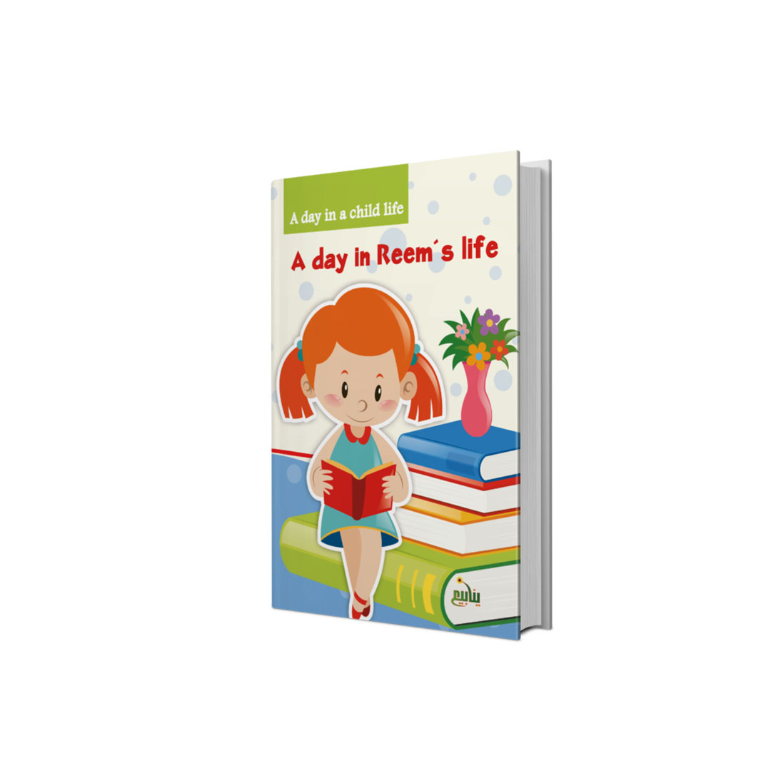 مجموعة كتب يوم الصغير انجليزي - 5 كتب