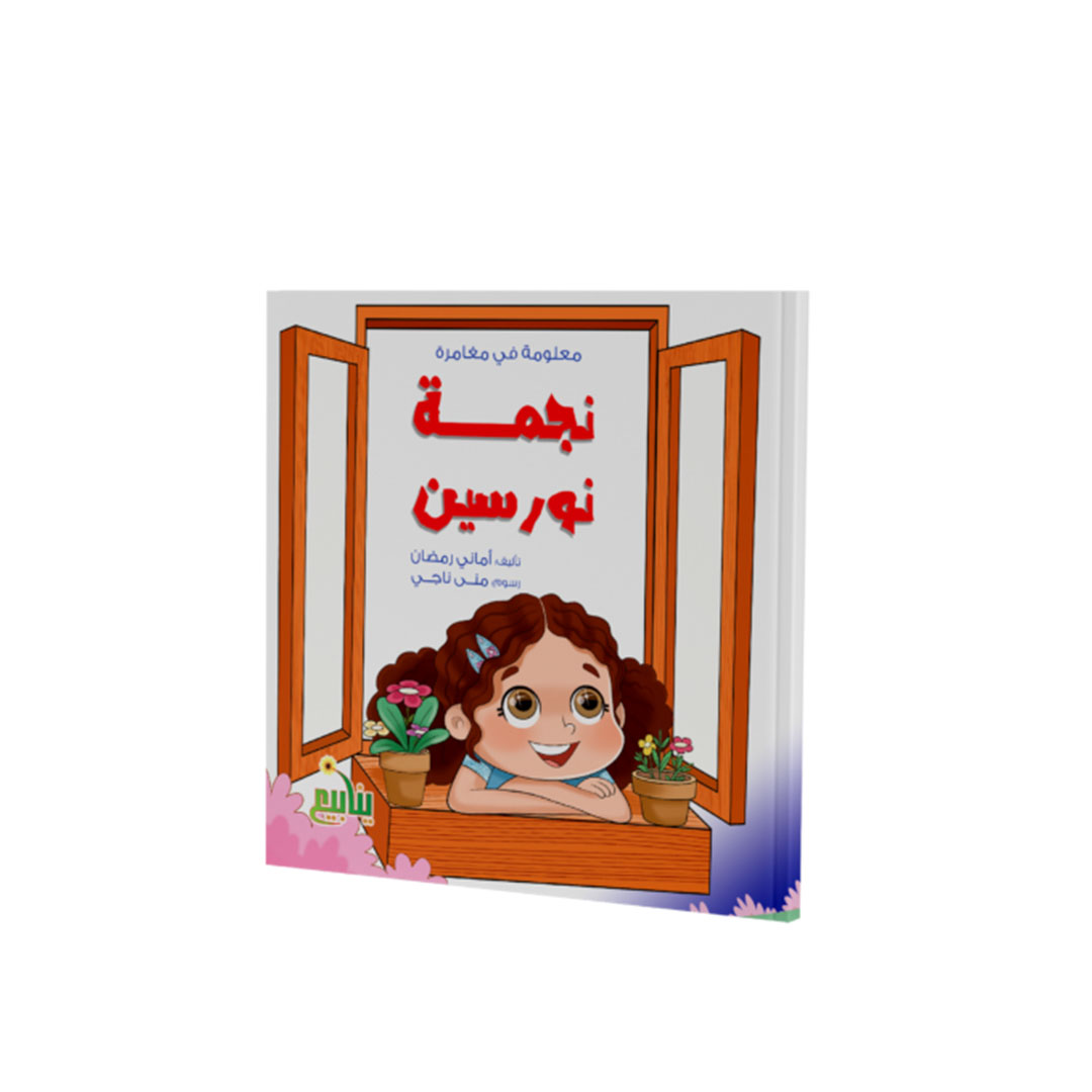 مجموعة كتب معلومه فى مغامرة - 5 كتب