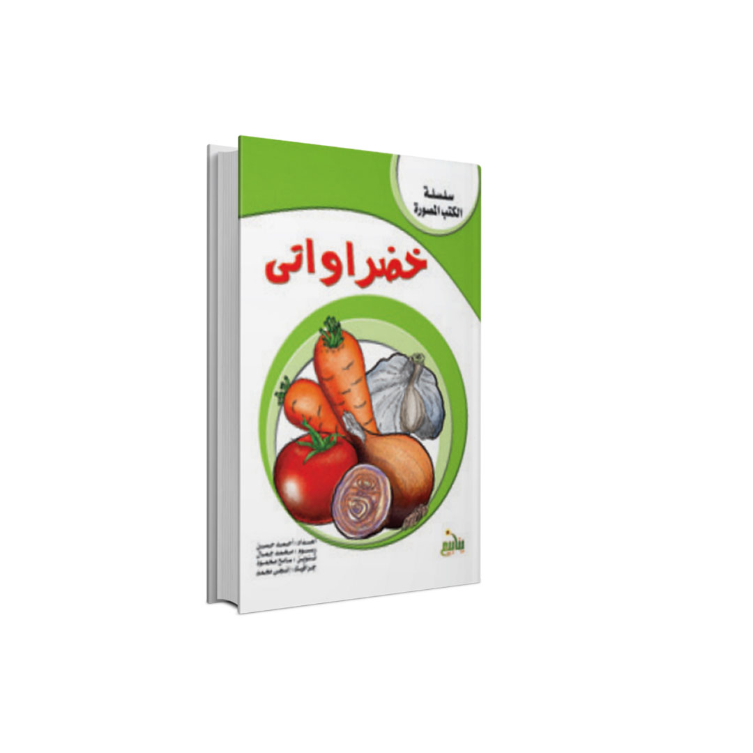 مجموعة كتب الكتب المصورة - 10 كتب