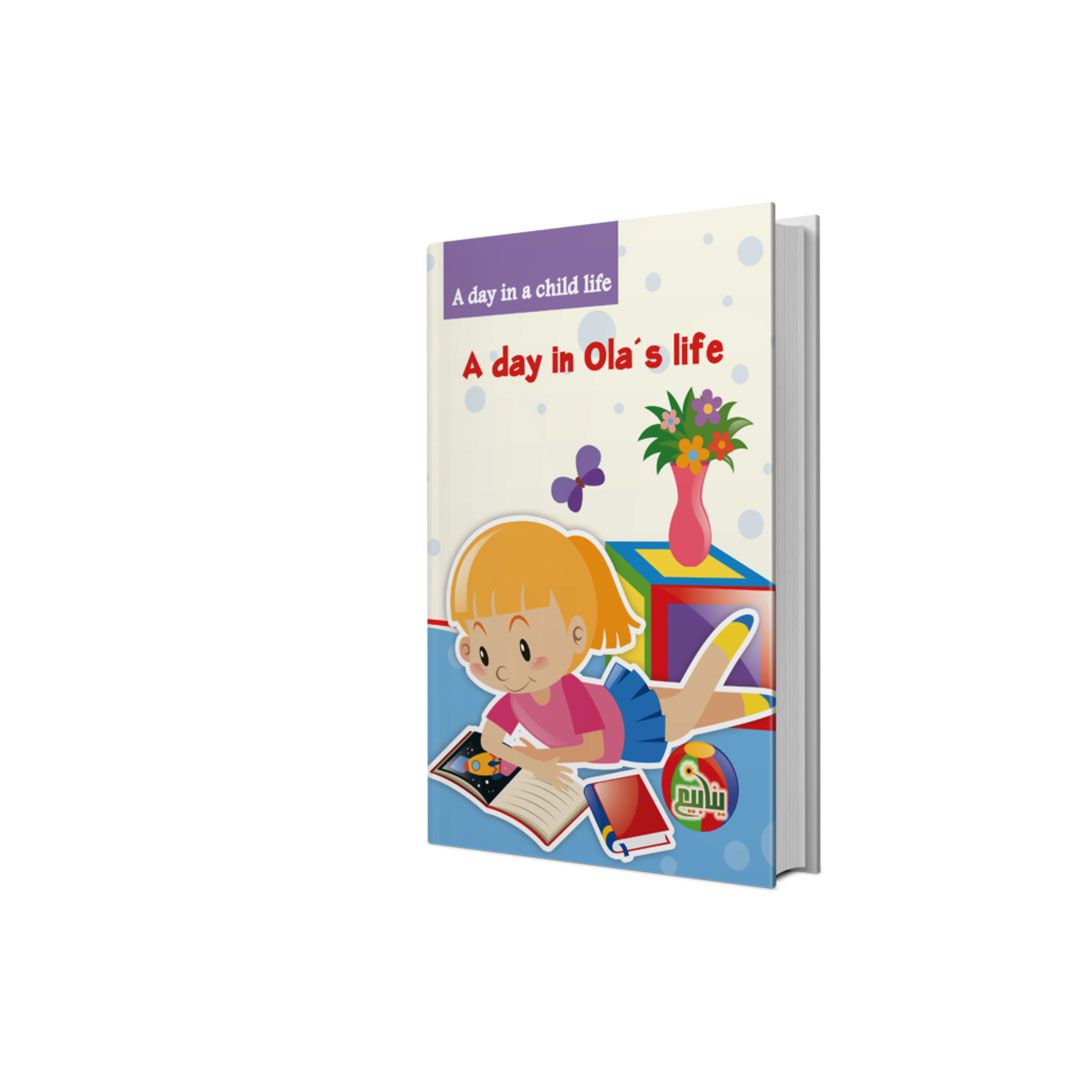 مجموعة كتب يوم الصغير انجليزي - 5 كتب