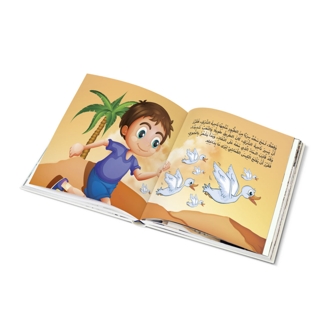 مجموعة كتب ليس دائما كما تظن - 5 كتب