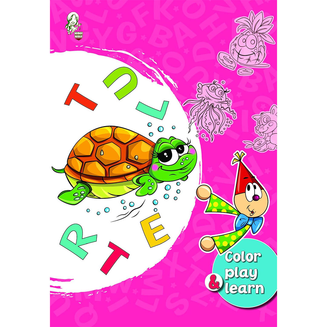 كتاب تلوين ورسم وتعليم الحروف الانجليزية مع مارو ماما مها