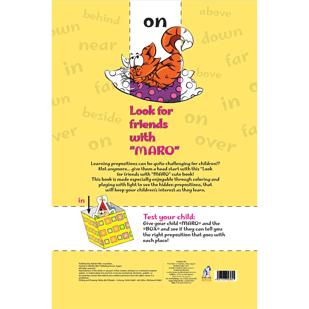 كتاب الرسم والتلوين البحث عن صديق مع مارو من ماما مها
