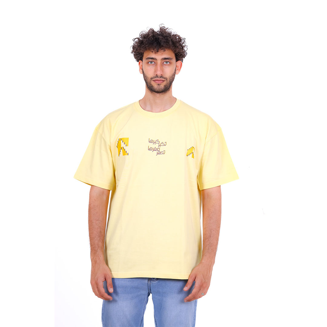 تيشيرت أوفر سايز رجالي Big And Small