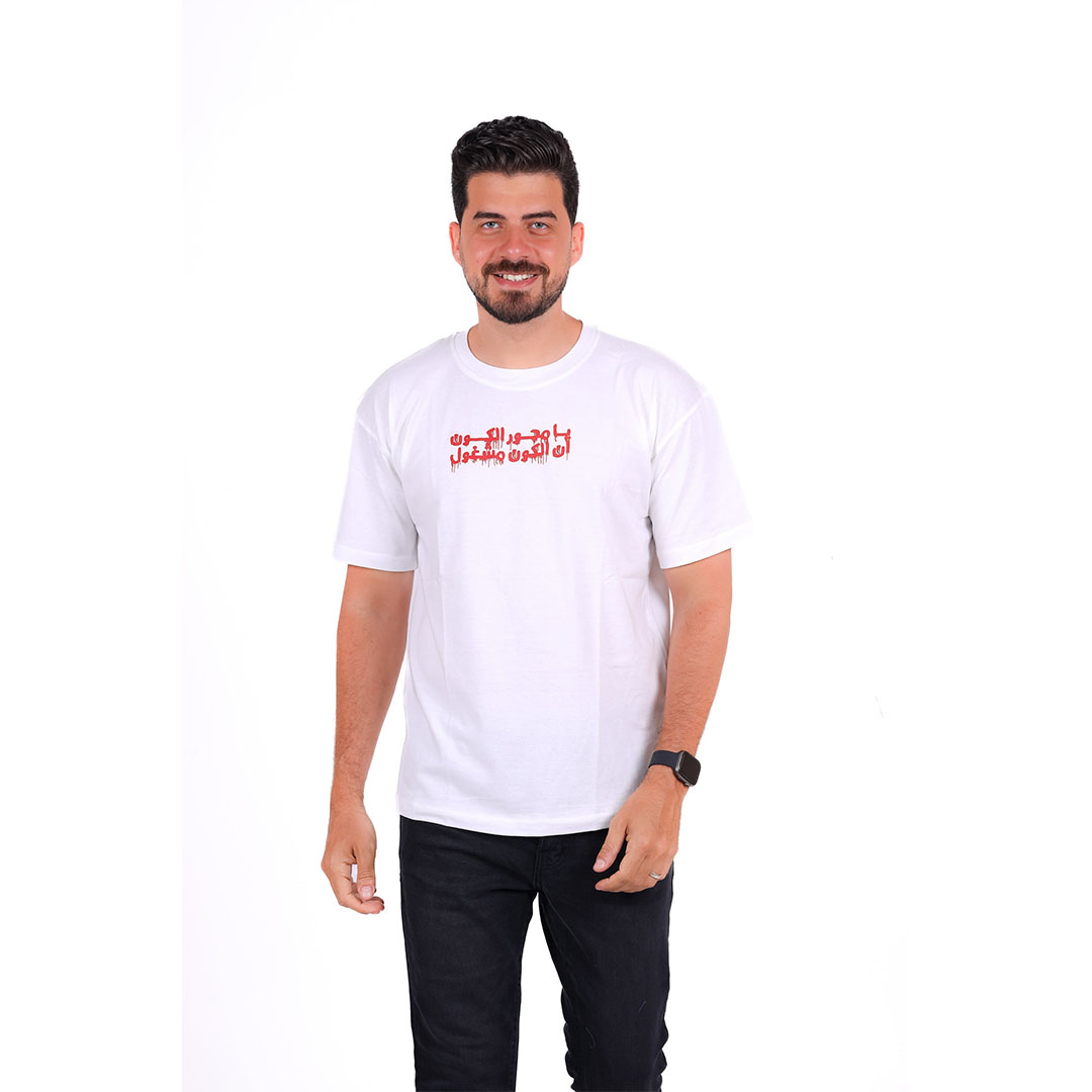 تيشيرت نصف كم سليم رجالي مطبوع Busy - أبيض