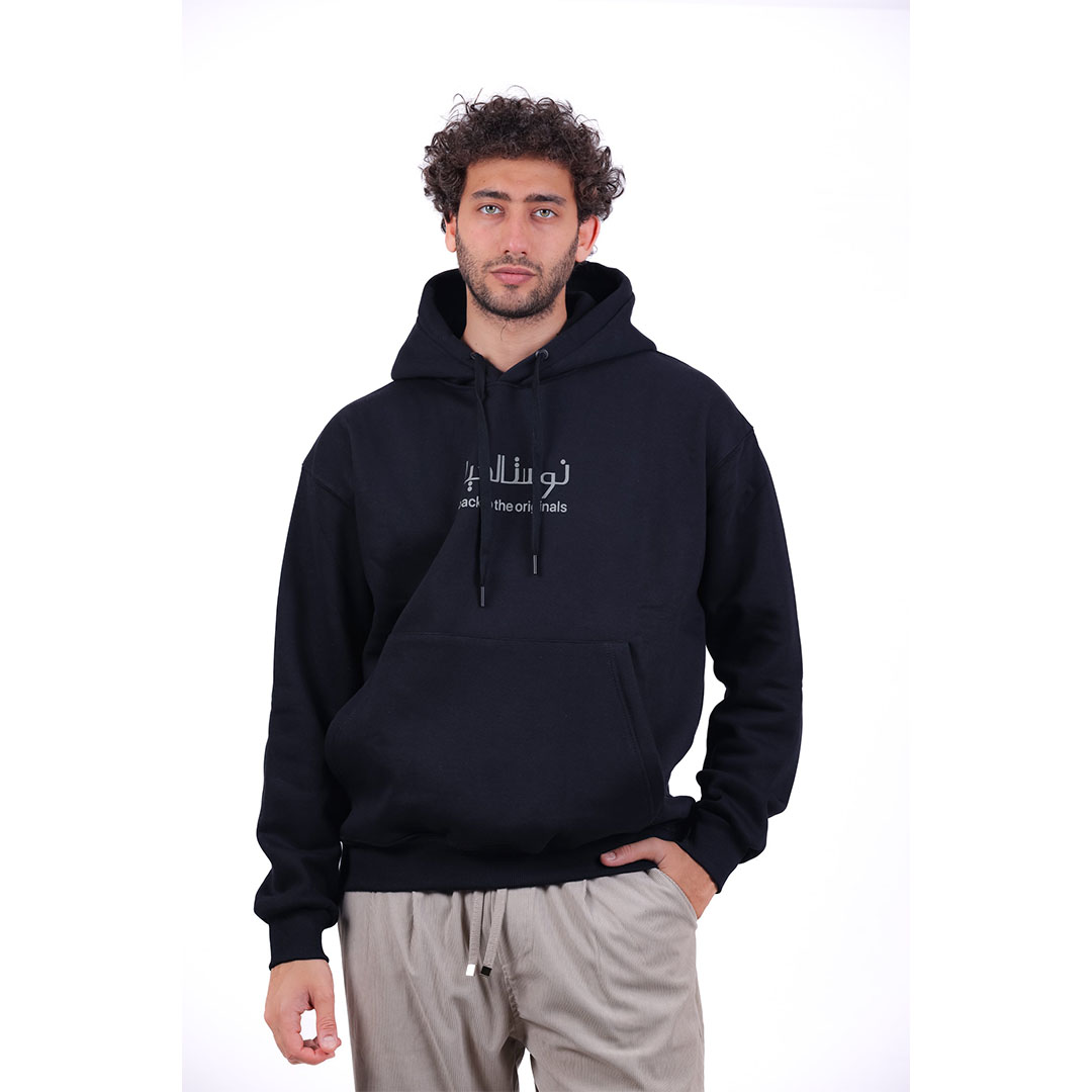 سويت شيرت ميلتون بغطاء رأس وطبعة نوستالجيا - أسود