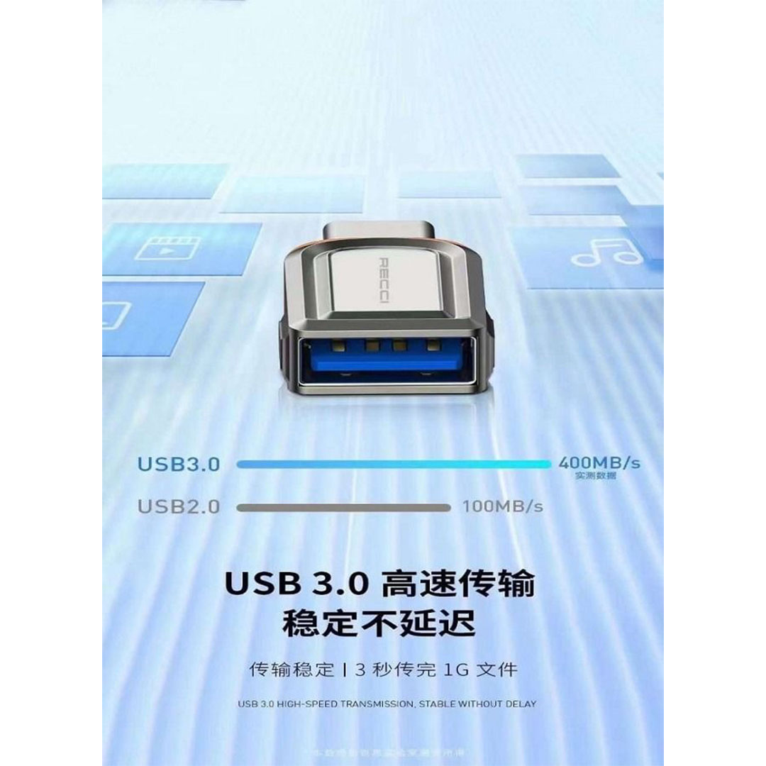 محول تايب سي إلى يو اس بي - RDS-A16C