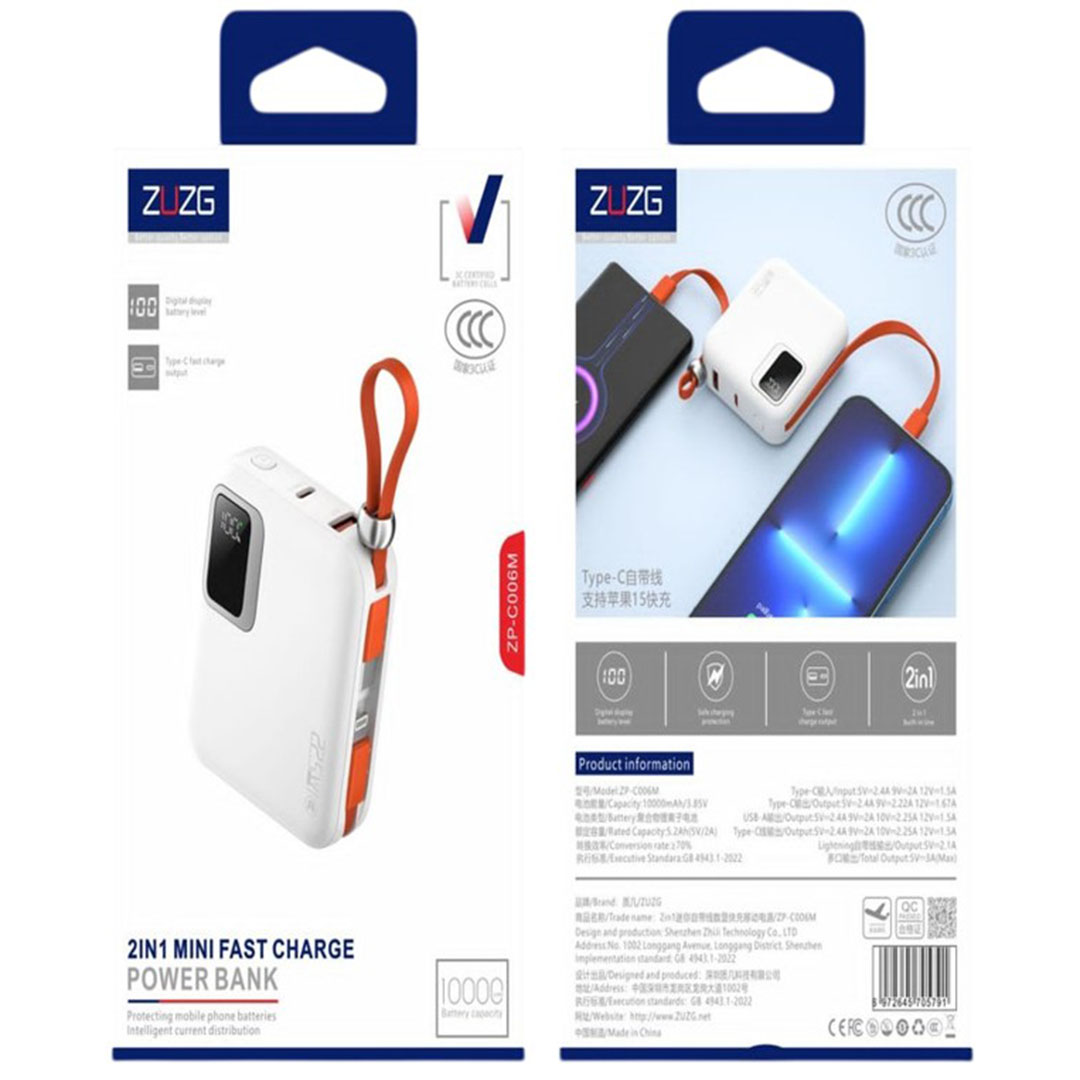 باور بانك سريع زوزج 2 في 1 - 10000 أمبير - 22.5 وات - ZP-C006M