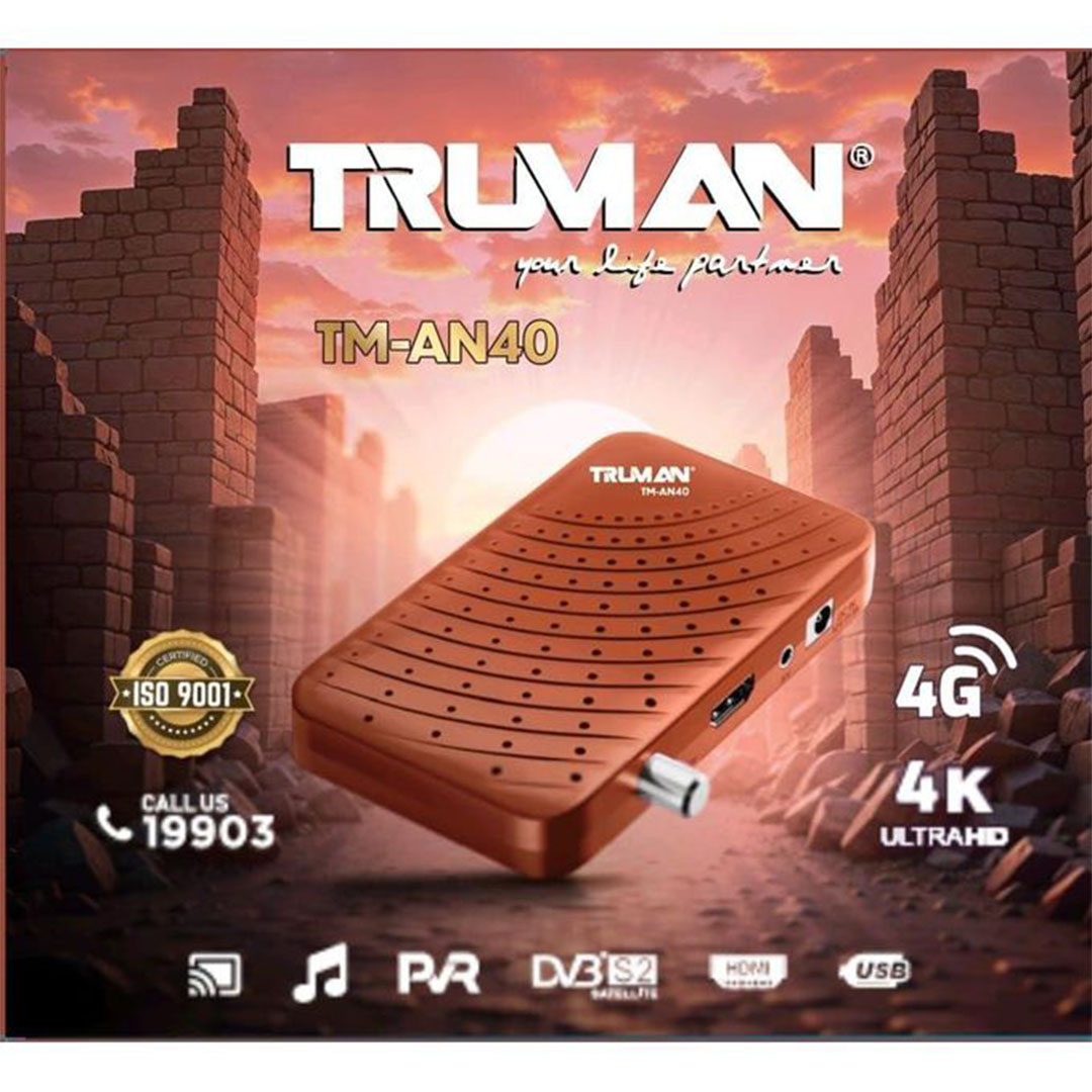 ريسفر الرقمي ترومان ميني إتش دي TM-AN40 - أحمر قرميدي