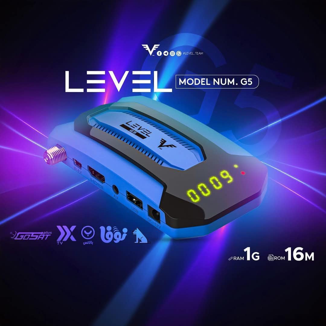 Level G5 جهاز ريسبفر رقمي - Full HD 1080 - فلاش 16M - رام 1GB