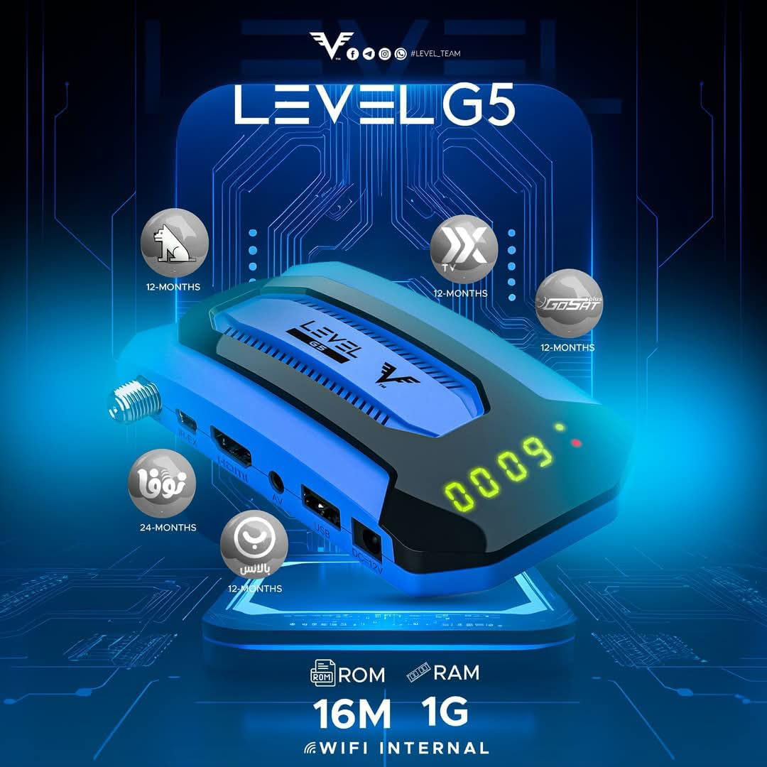 Level G5 جهاز ريسبفر رقمي - Full HD 1080 - فلاش 16M - رام 1GB
