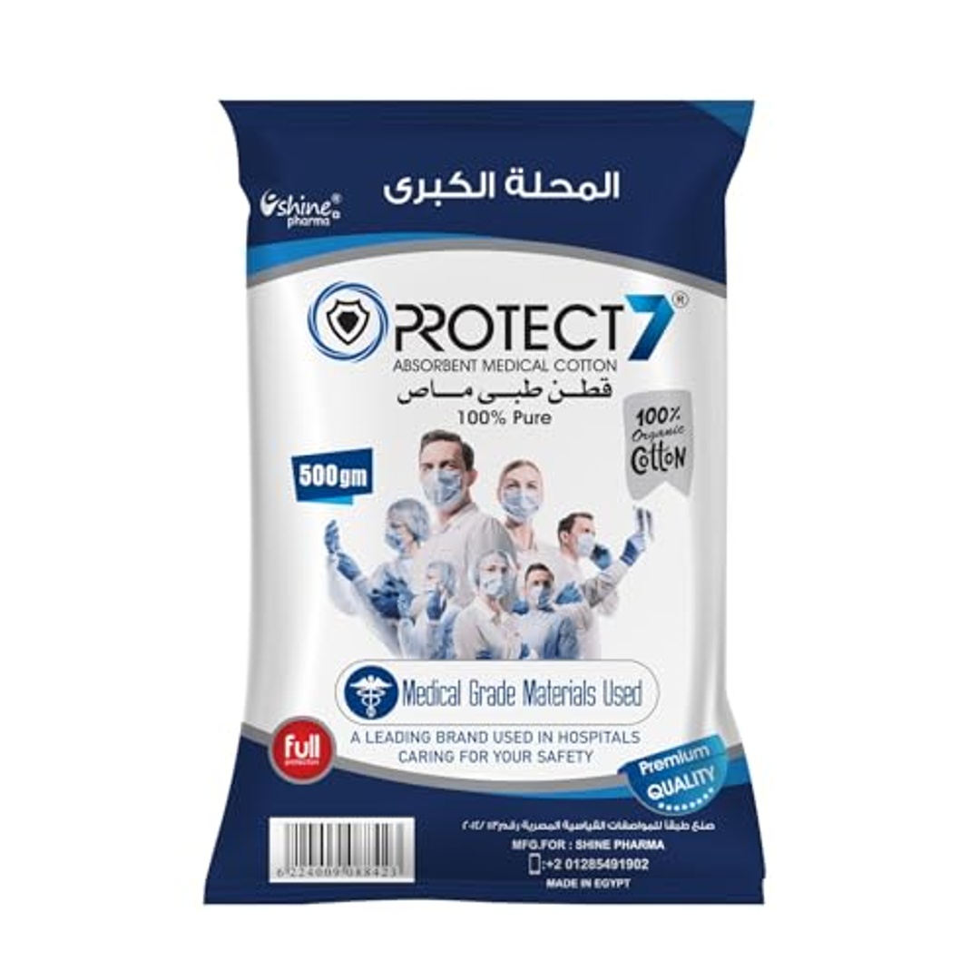 قطن طبي ماص - 500 جرام