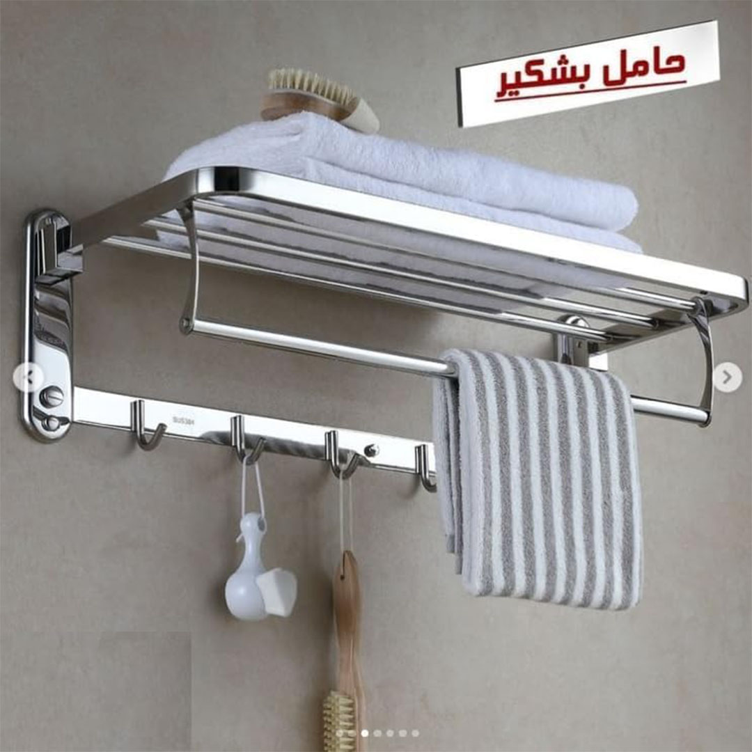 رف مناشف - فولاذ مقاوم للصدأ قابل للطي - 5 خطافات