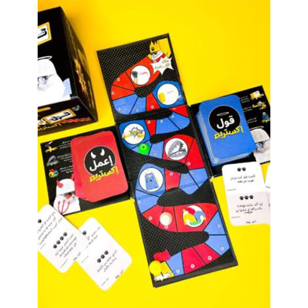 لعبة قول أو اعمل اكستريم جيب - للكبار