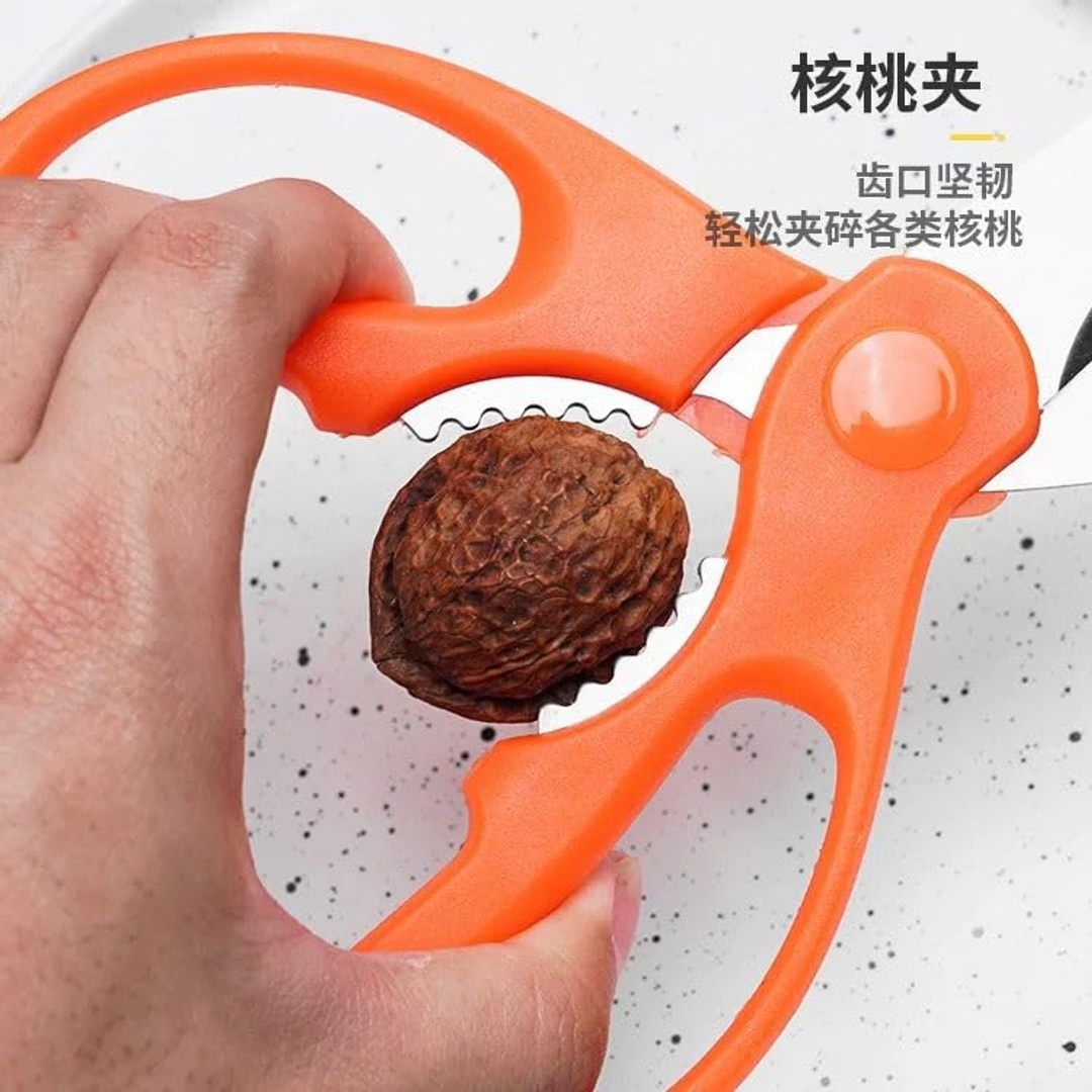 مقص مطبخ حادة متعدد الاستخدامات - 20 سم - 2 قطعة