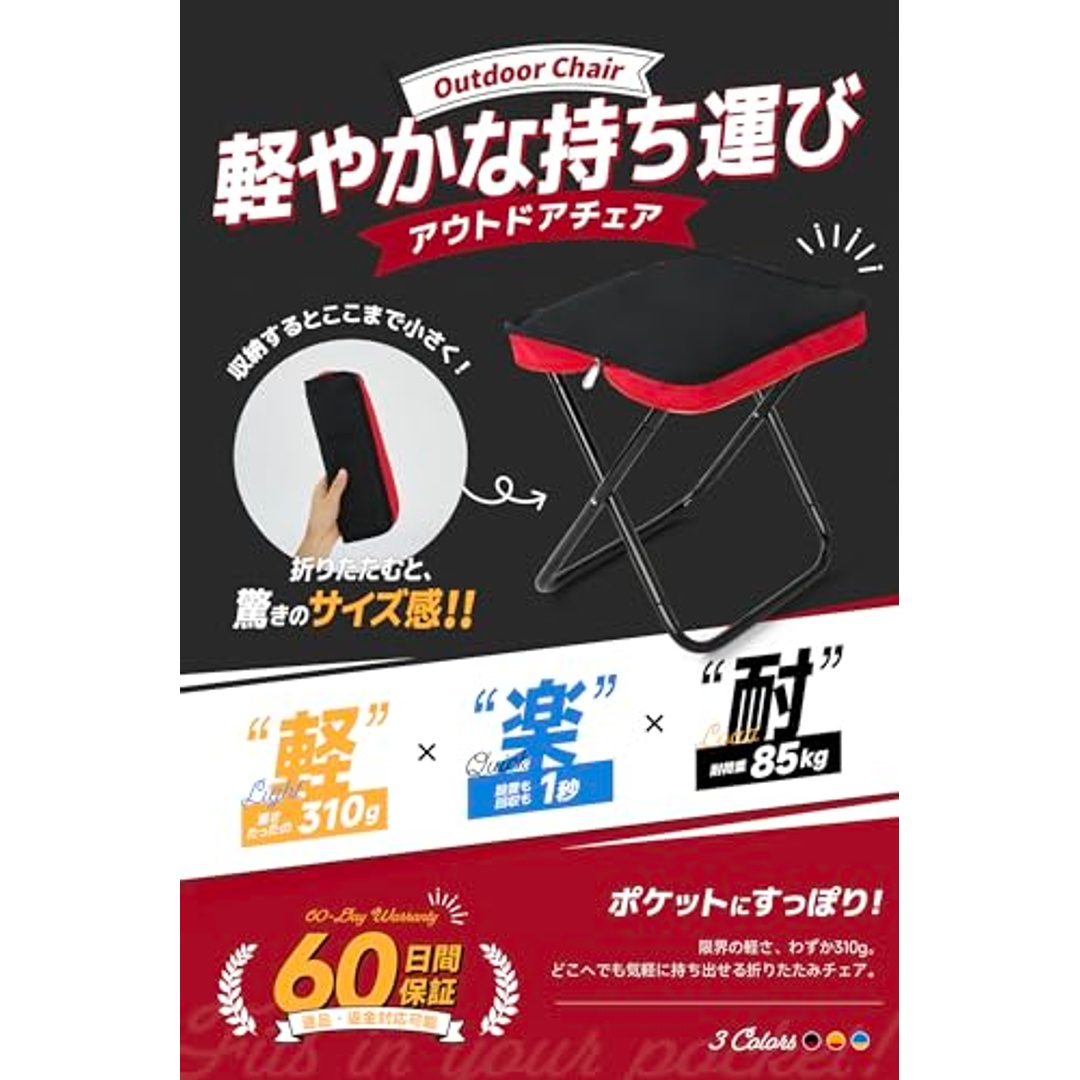 كرسي قابلة للطي للتخييم والرحلات - أسود/أحمر