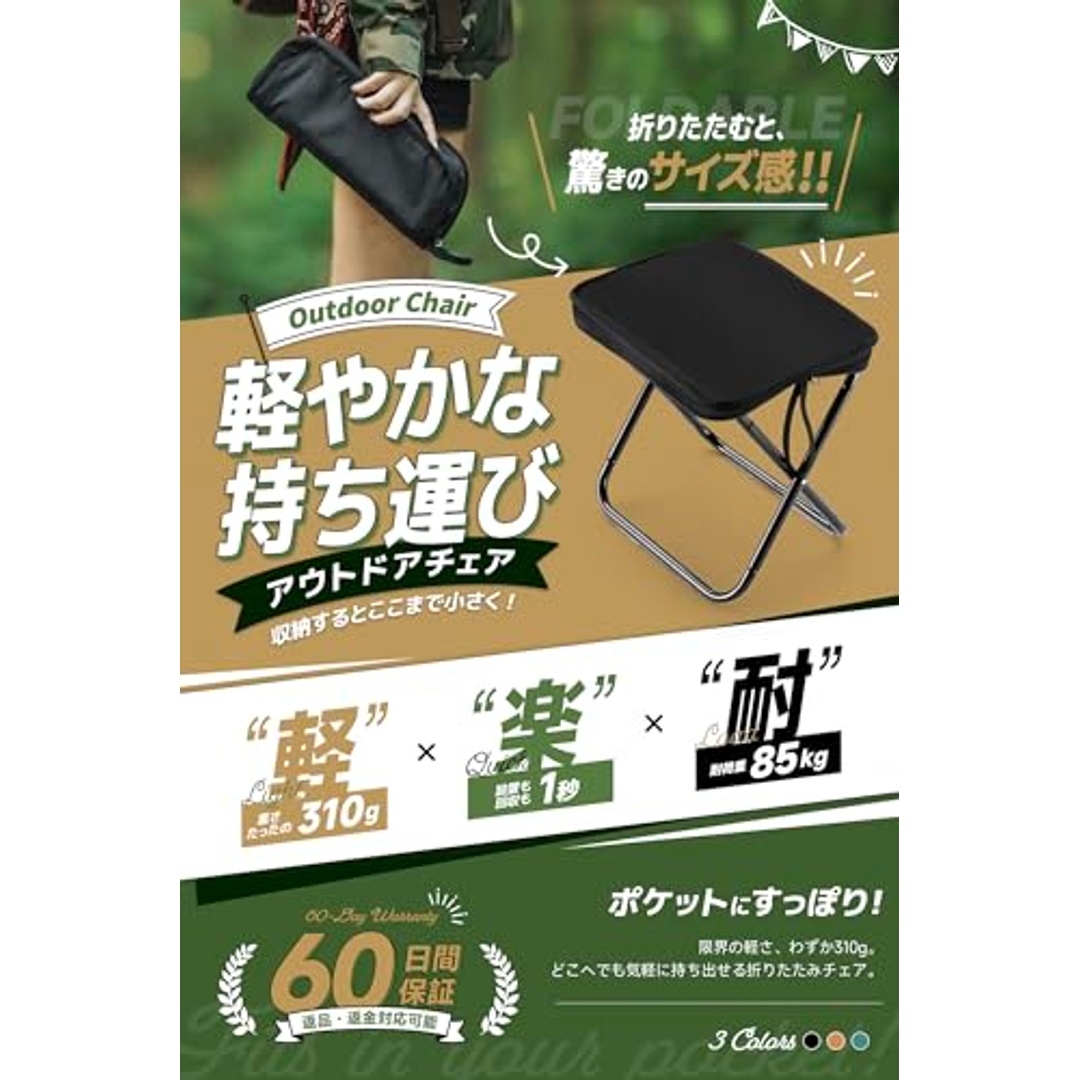 كرسي قابلة للطي للتخييم والرحلات - أسود