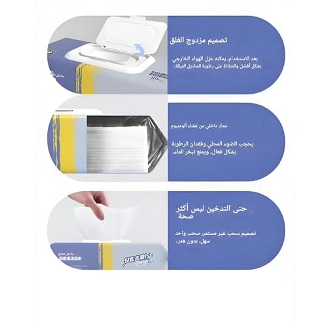 مناديل مطبخ مبللة فائقة النعومة - 240 منديل - 3 علب