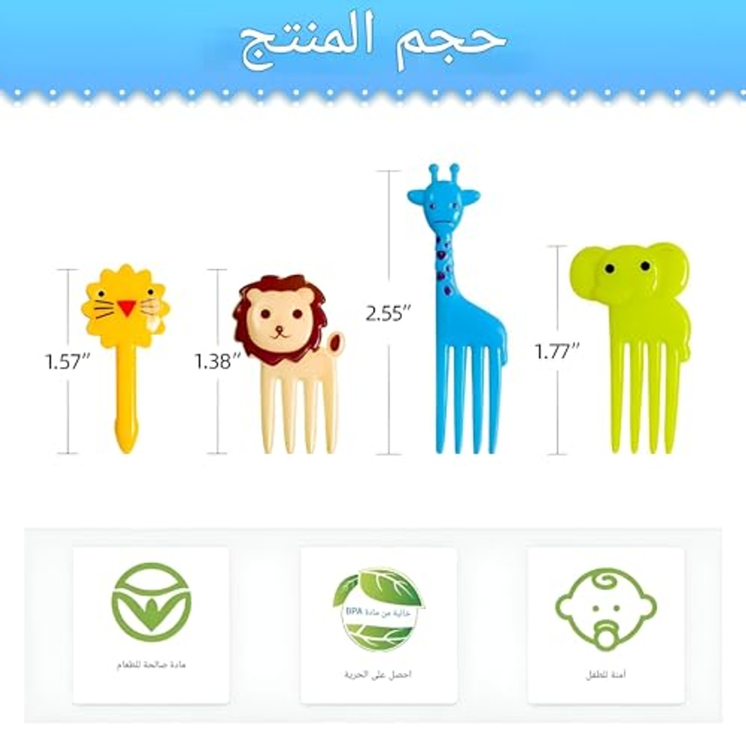 مجموعة شوك شكل حيوانات - 60 قطعة