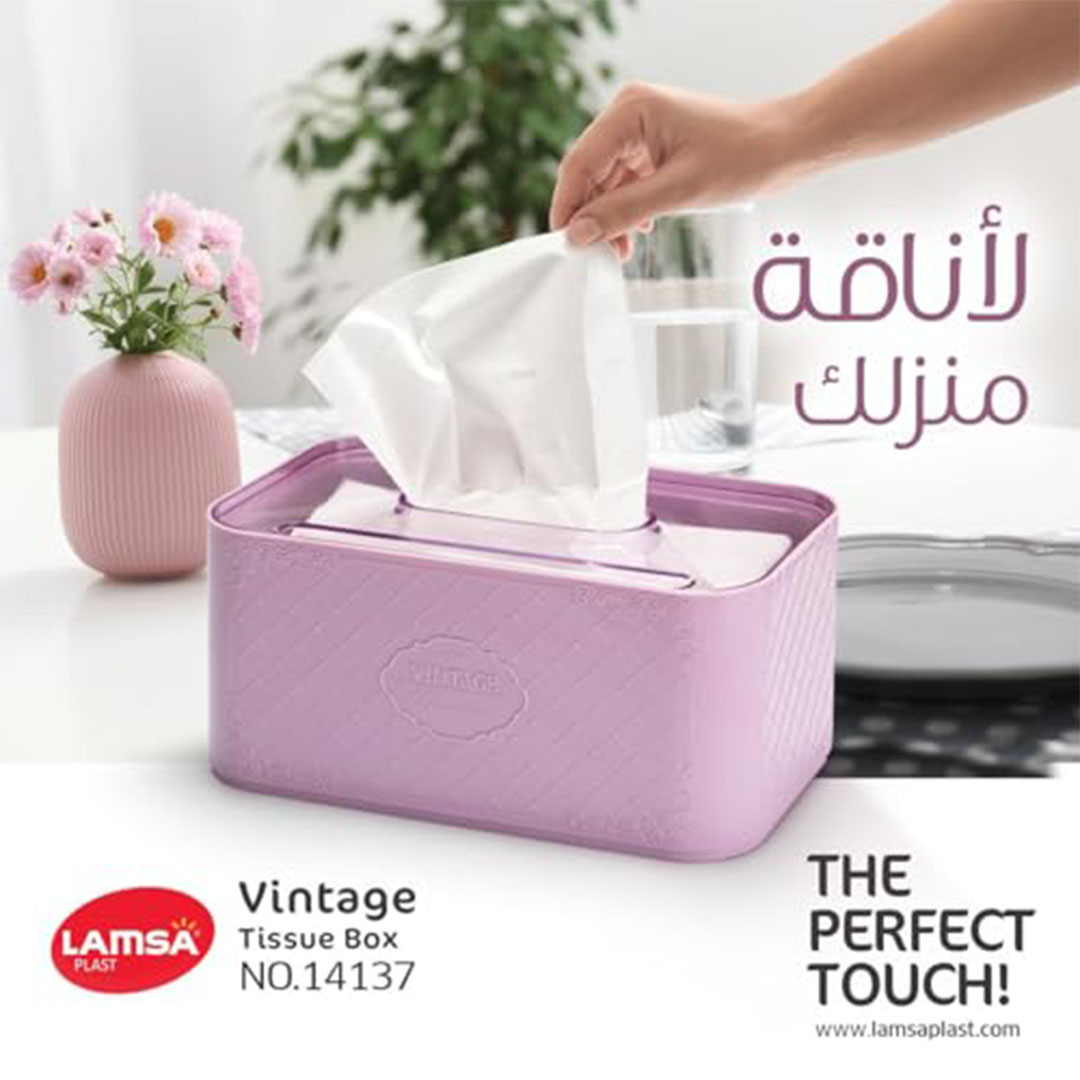 علبة مناديل بلاستيكية - متعددة الألوان