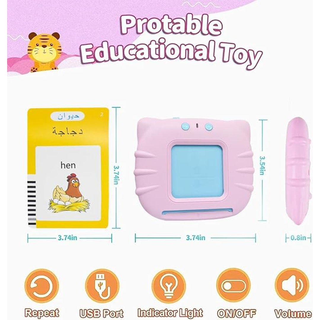 بطاقات فلاش ناطقة للأطفال 112 بطاقة تعليمية عربية انجليزية