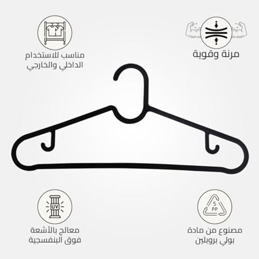 شماعة ملابس بلاستيك متينة وخفيفة الوزن - أسود - 6 قطع