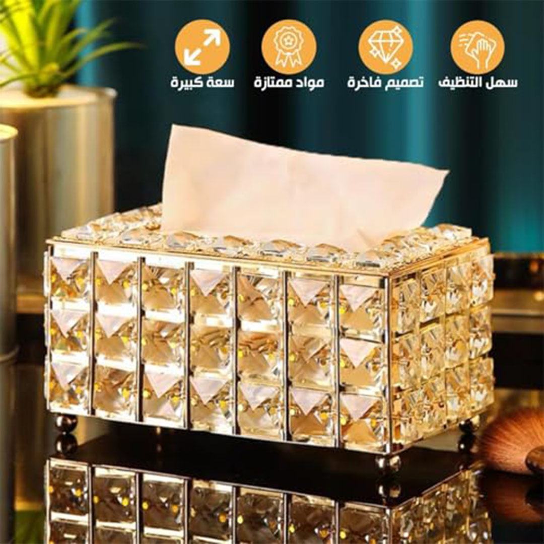 صندوق مناديل كريستال ذهبي مع منظم مكياج