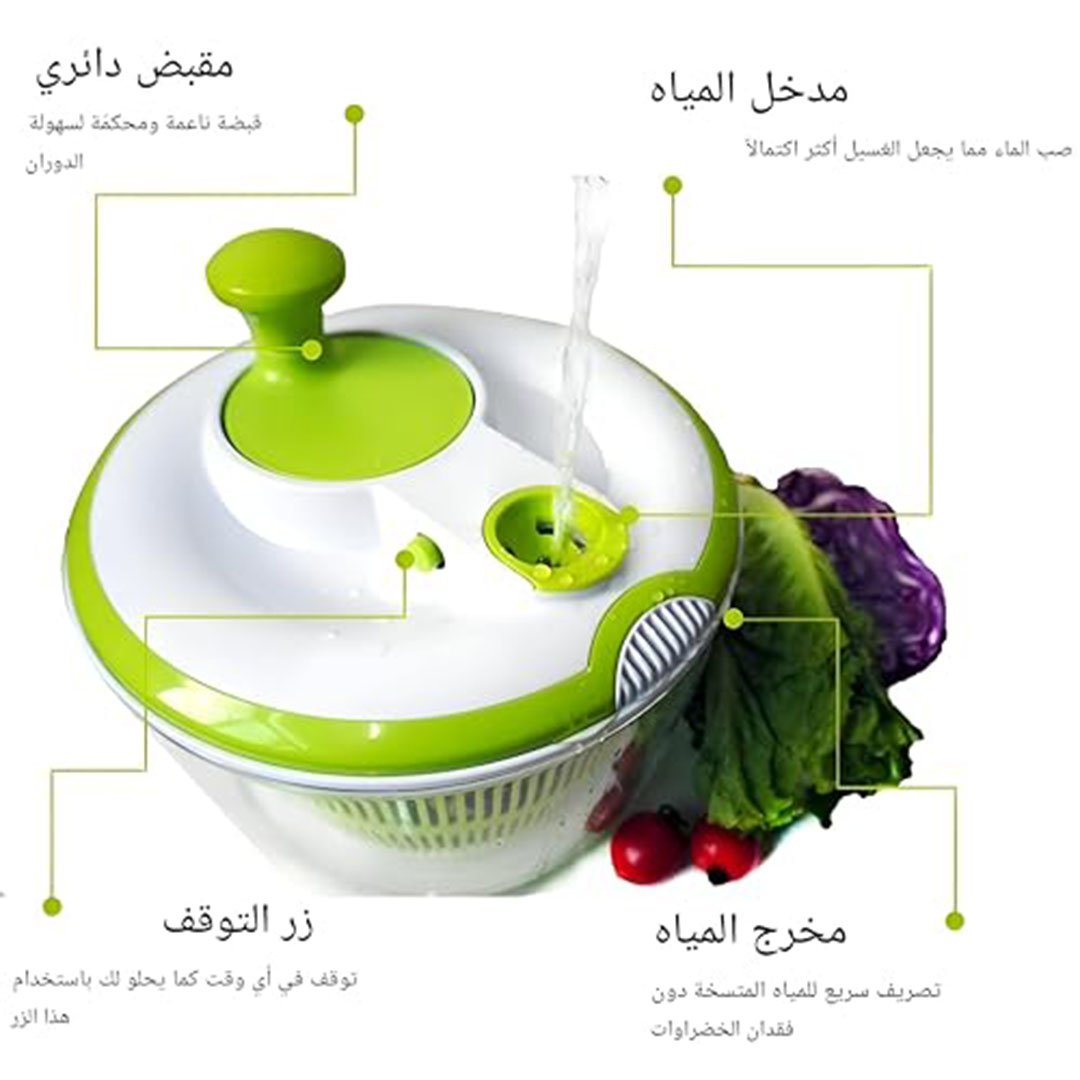 مجفف خضروات مبتكر مع مقبض دوار