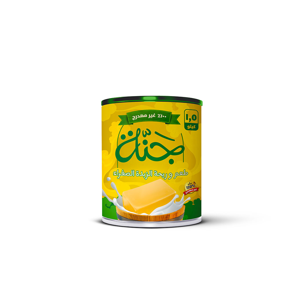 سمن جنة - 1.5 كيلو