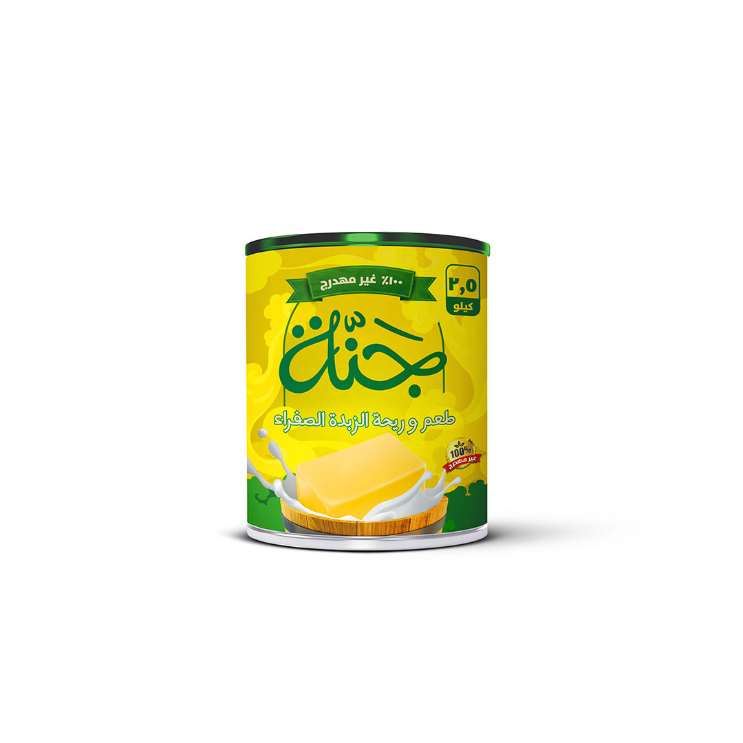 سمن جنة - 2.5 كيلو