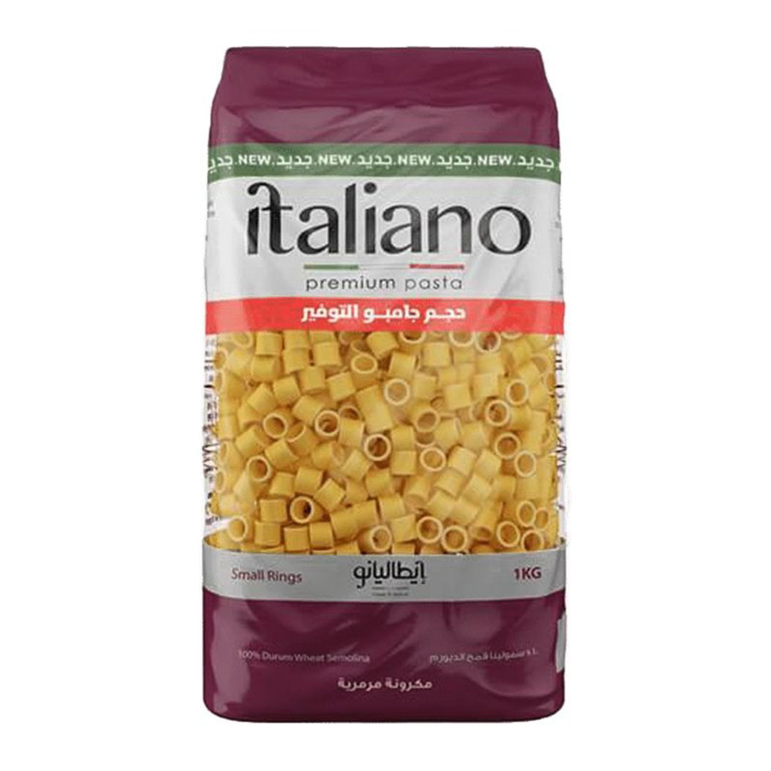 ايطاليانو مكرونة خواتم صغيرة - 1 كيلو