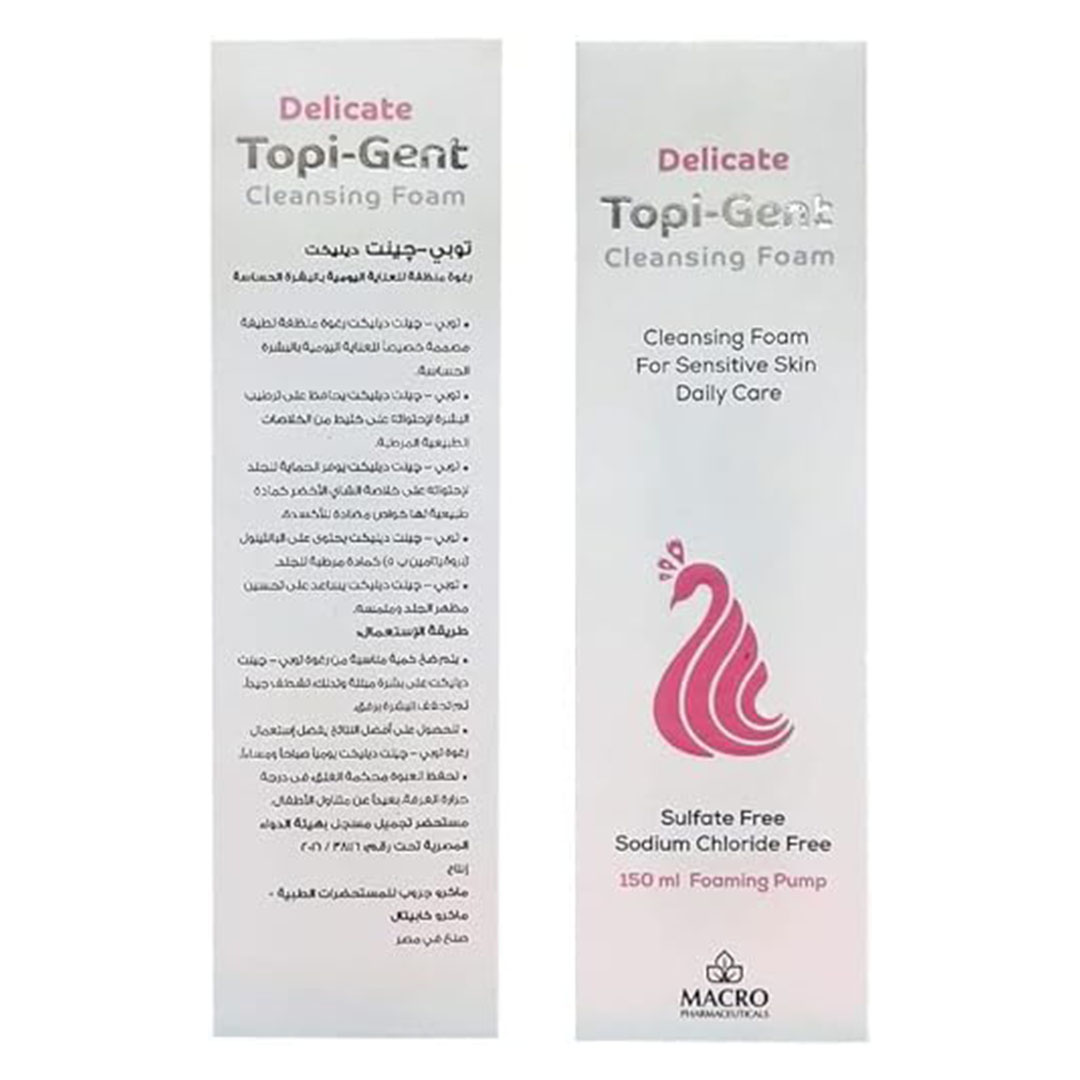غسول رغوي يومي للبشرة الحساسة من توبي اجينت - 150 مل